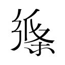 郭士强：中场我和大家强调相信中国男篮，必须做好防守控制对方